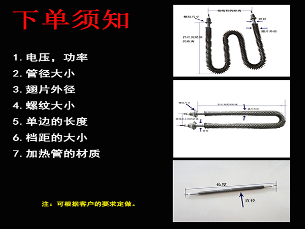 空气干烧管