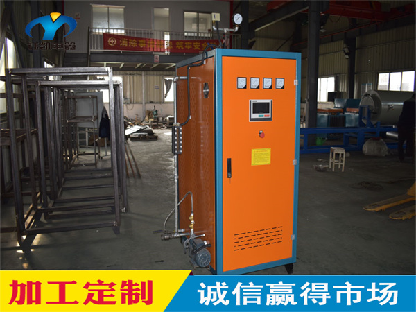 武汉50KW电磁式蒸汽发生器